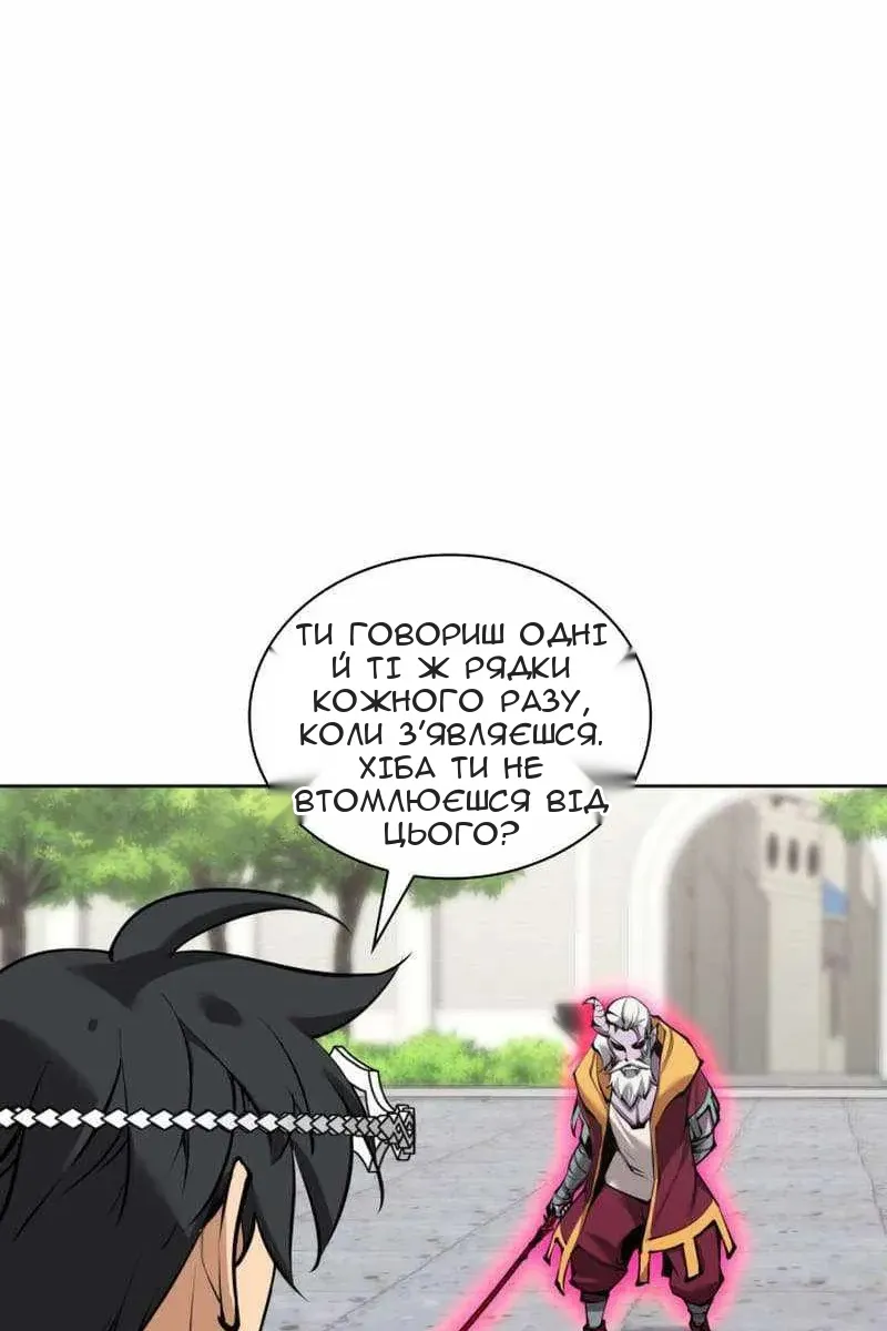 Сторінка 77