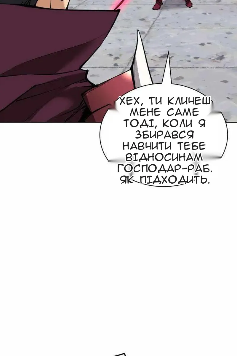 Сторінка 78
