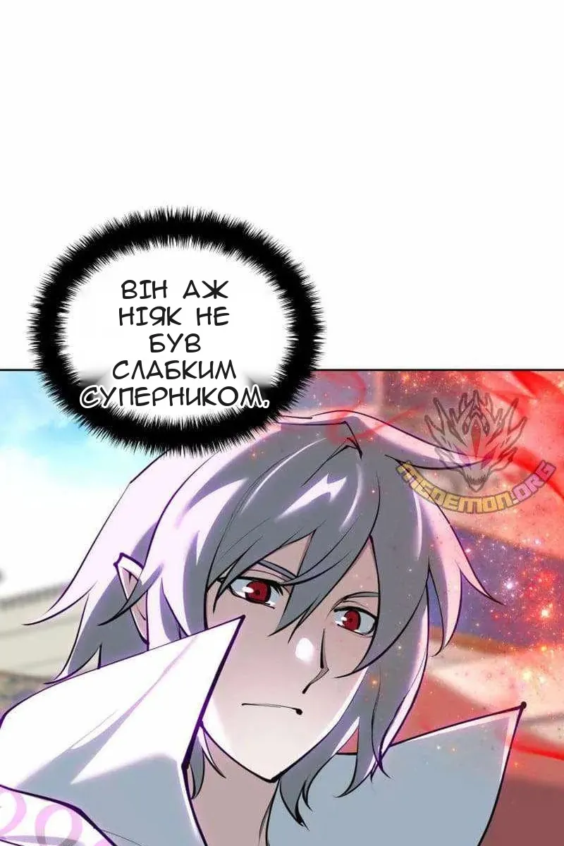 Сторінка 112