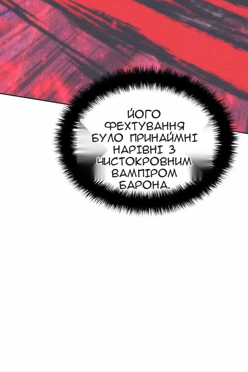 Сторінка 115