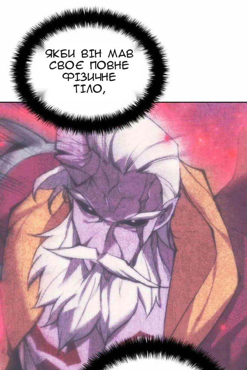 Сторінка 116