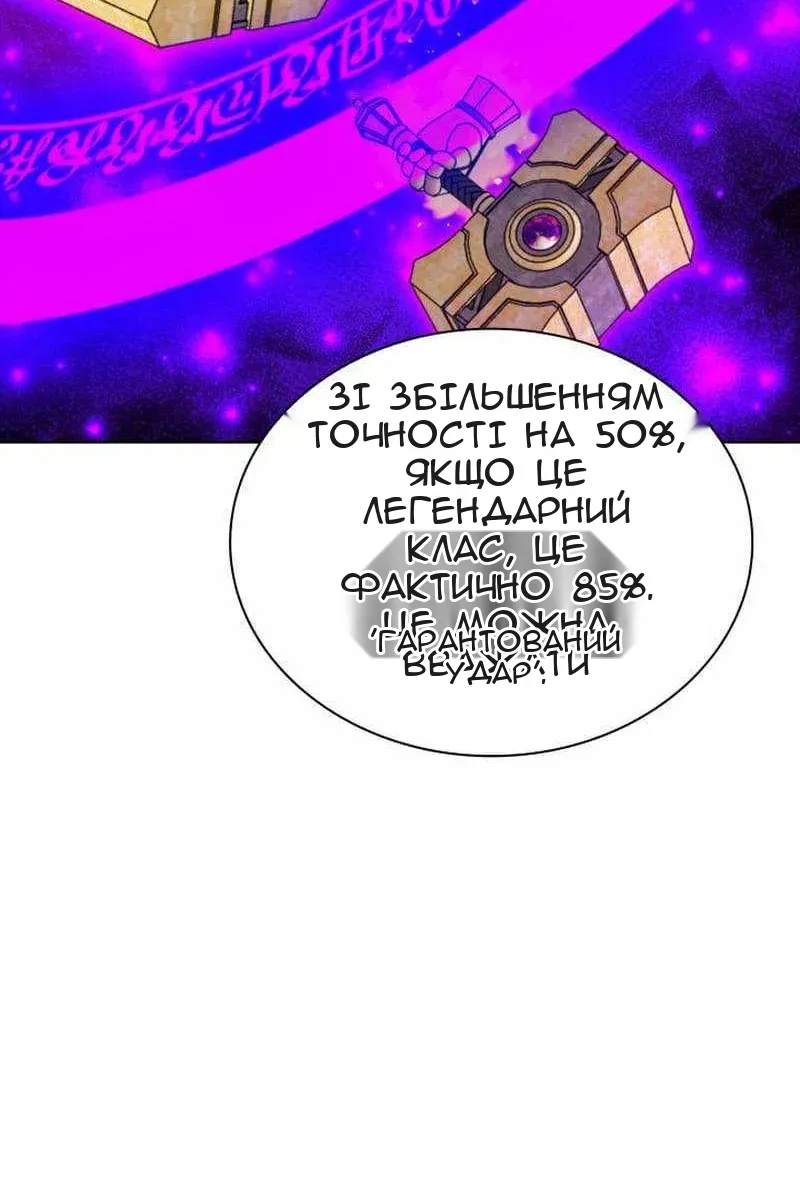 Сторінка 122
