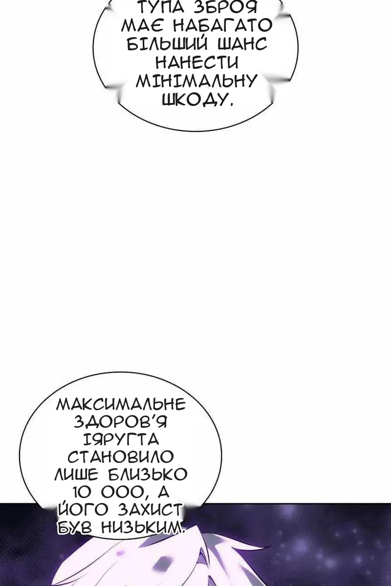 Сторінка 124