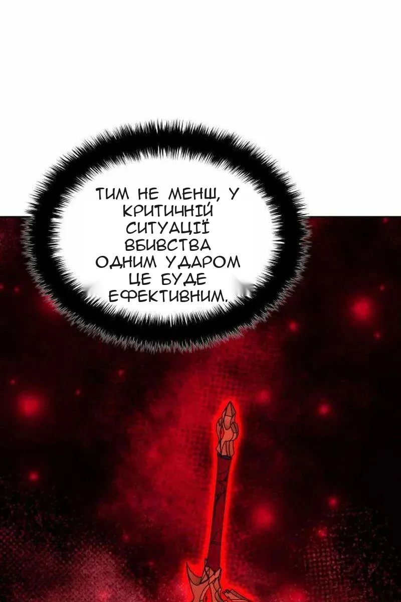 Сторінка 126