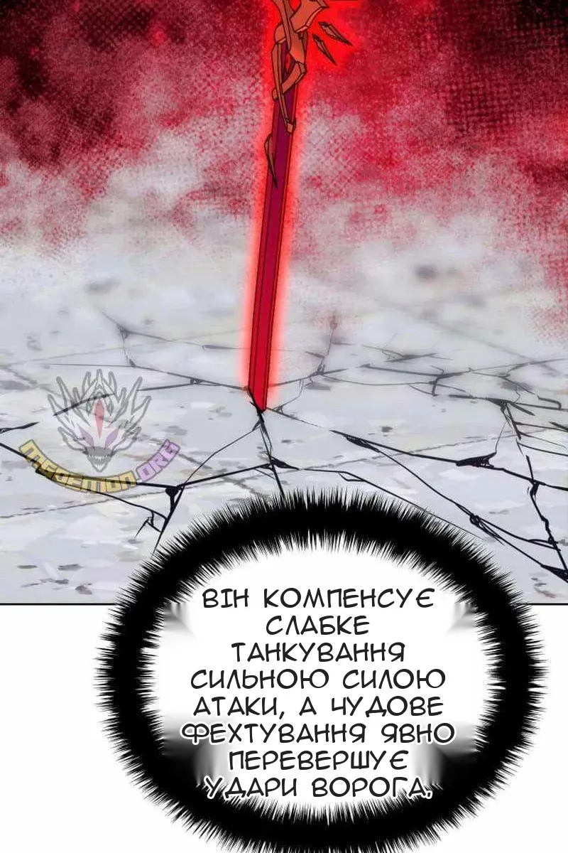 Сторінка 127
