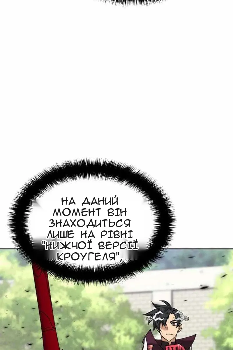 Сторінка 128