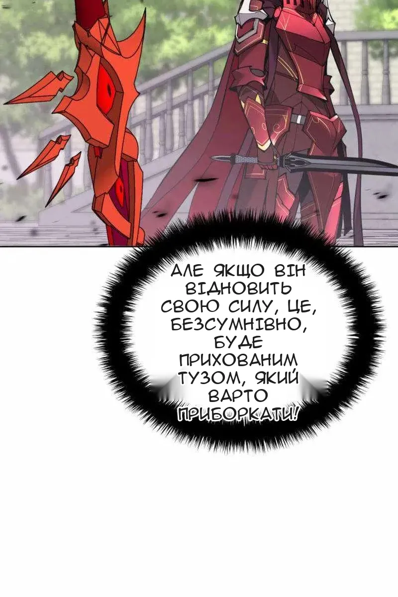 Сторінка 129