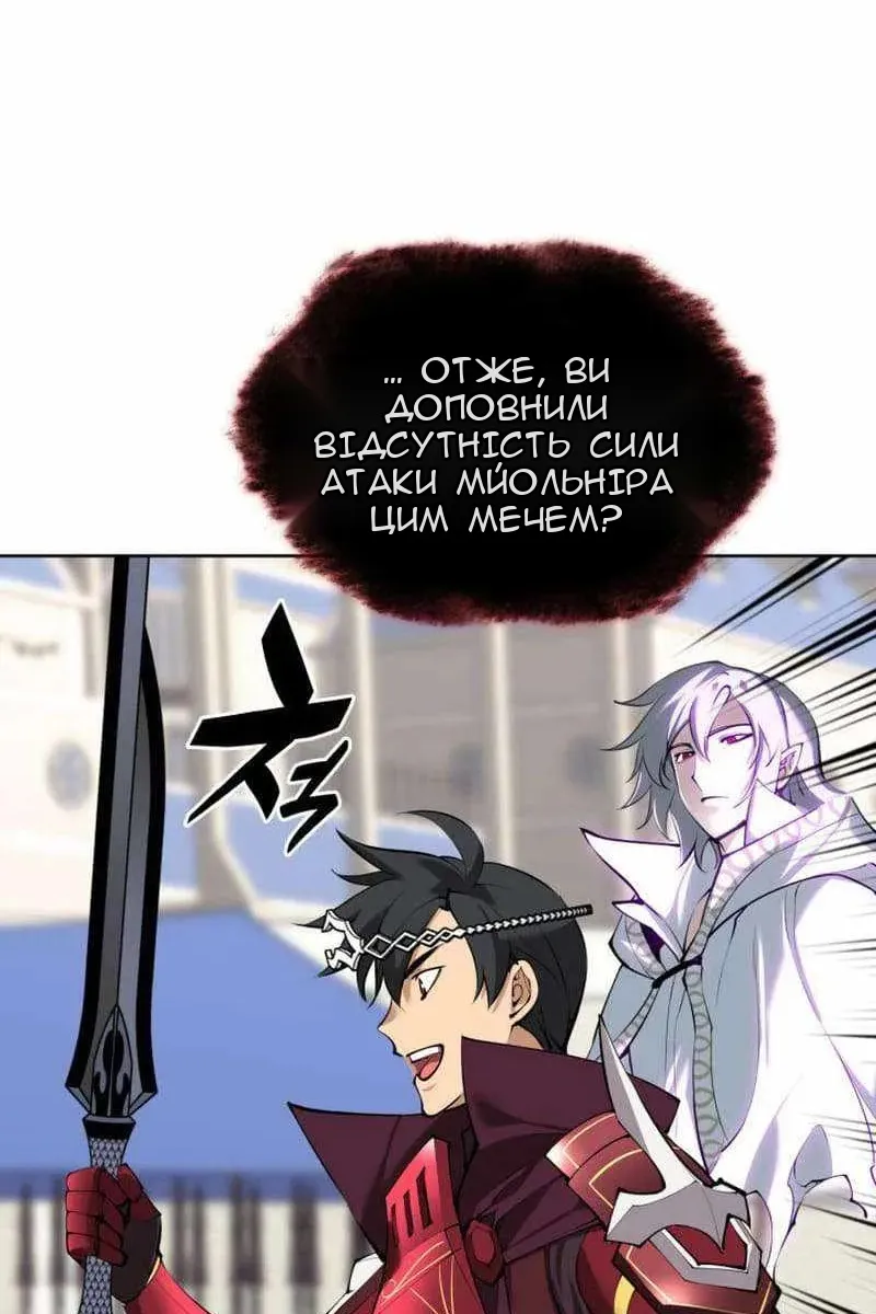 Сторінка 130