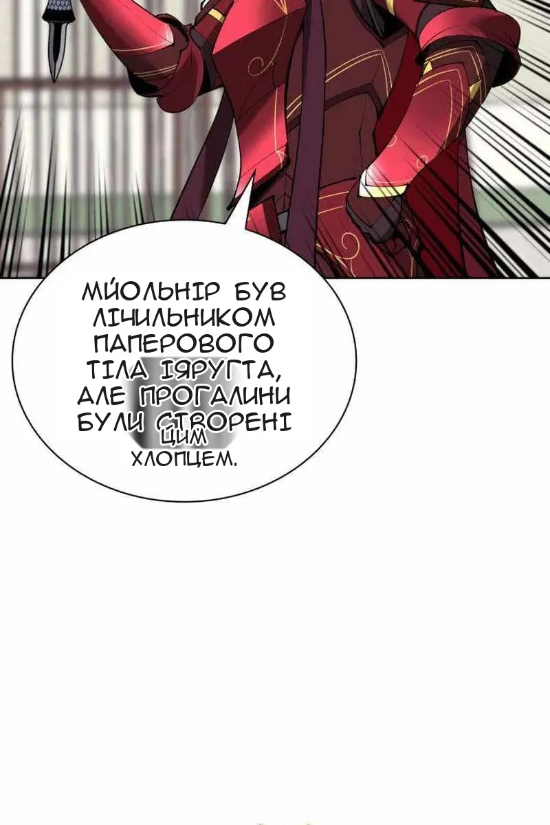 Сторінка 131