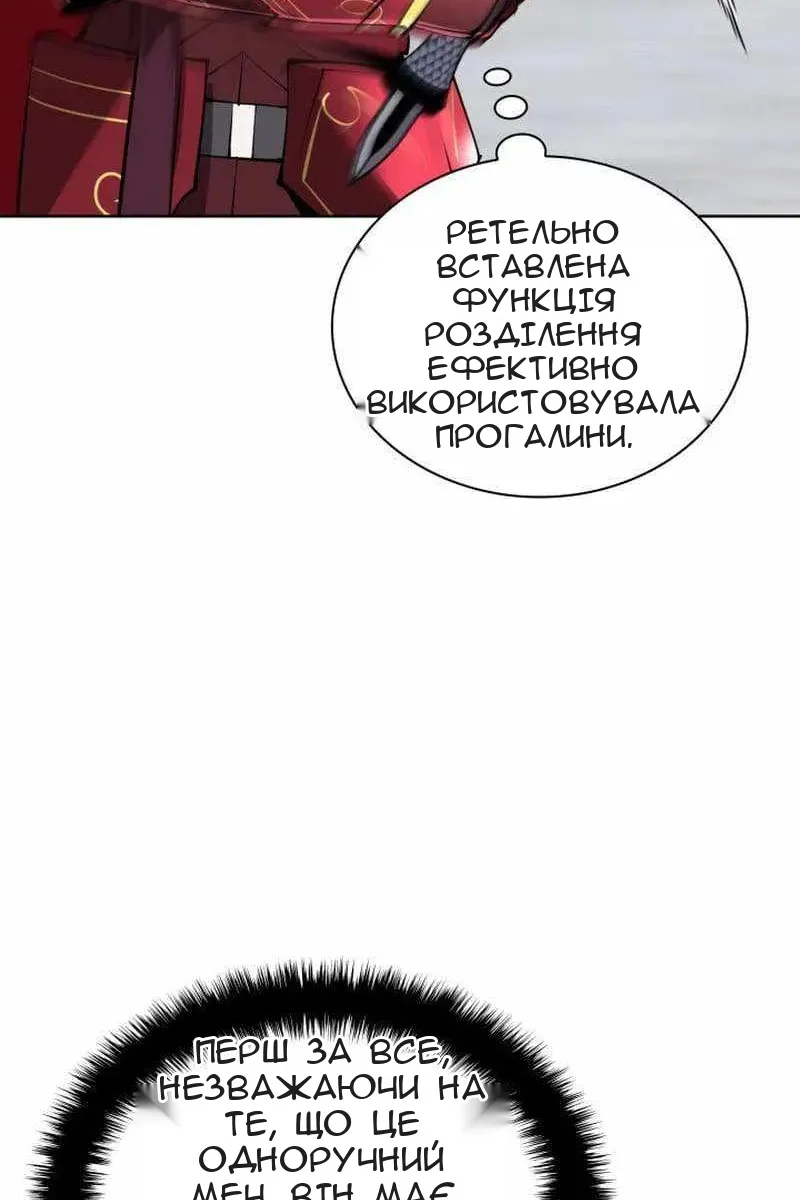 Сторінка 138