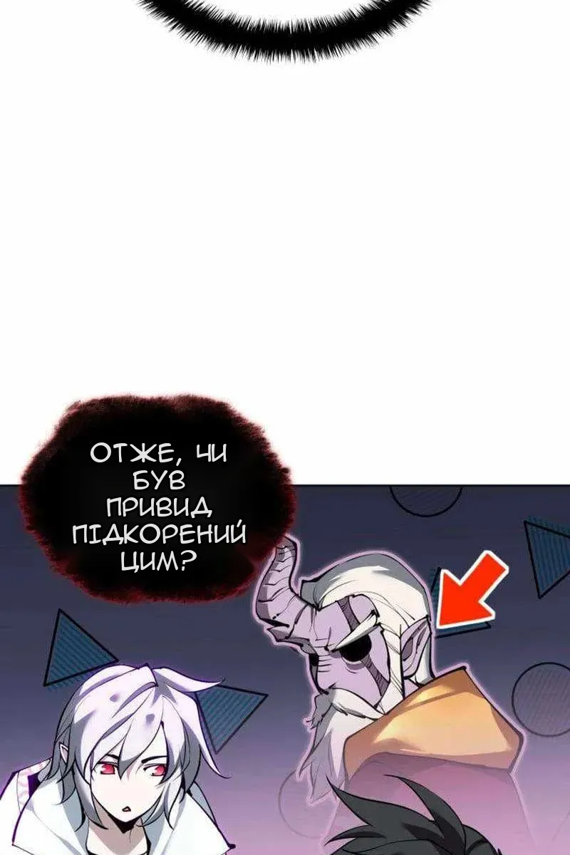 Сторінка 140