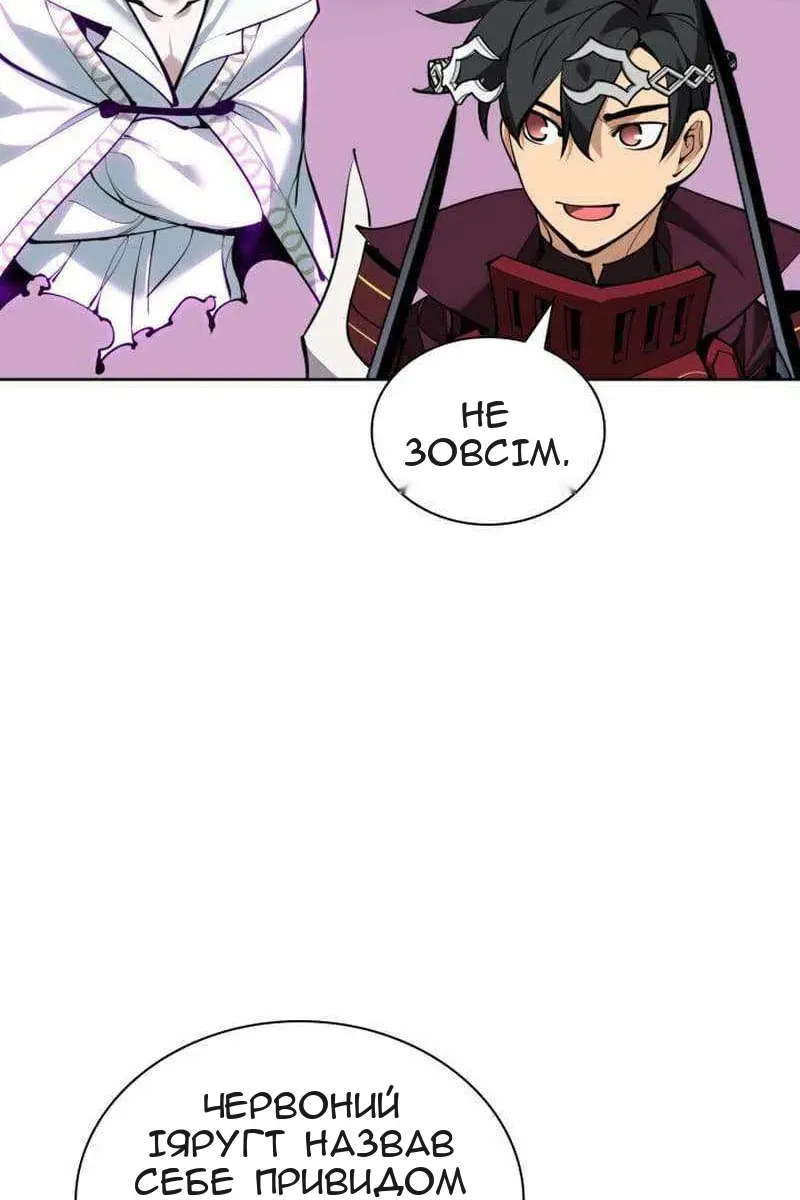 Сторінка 141