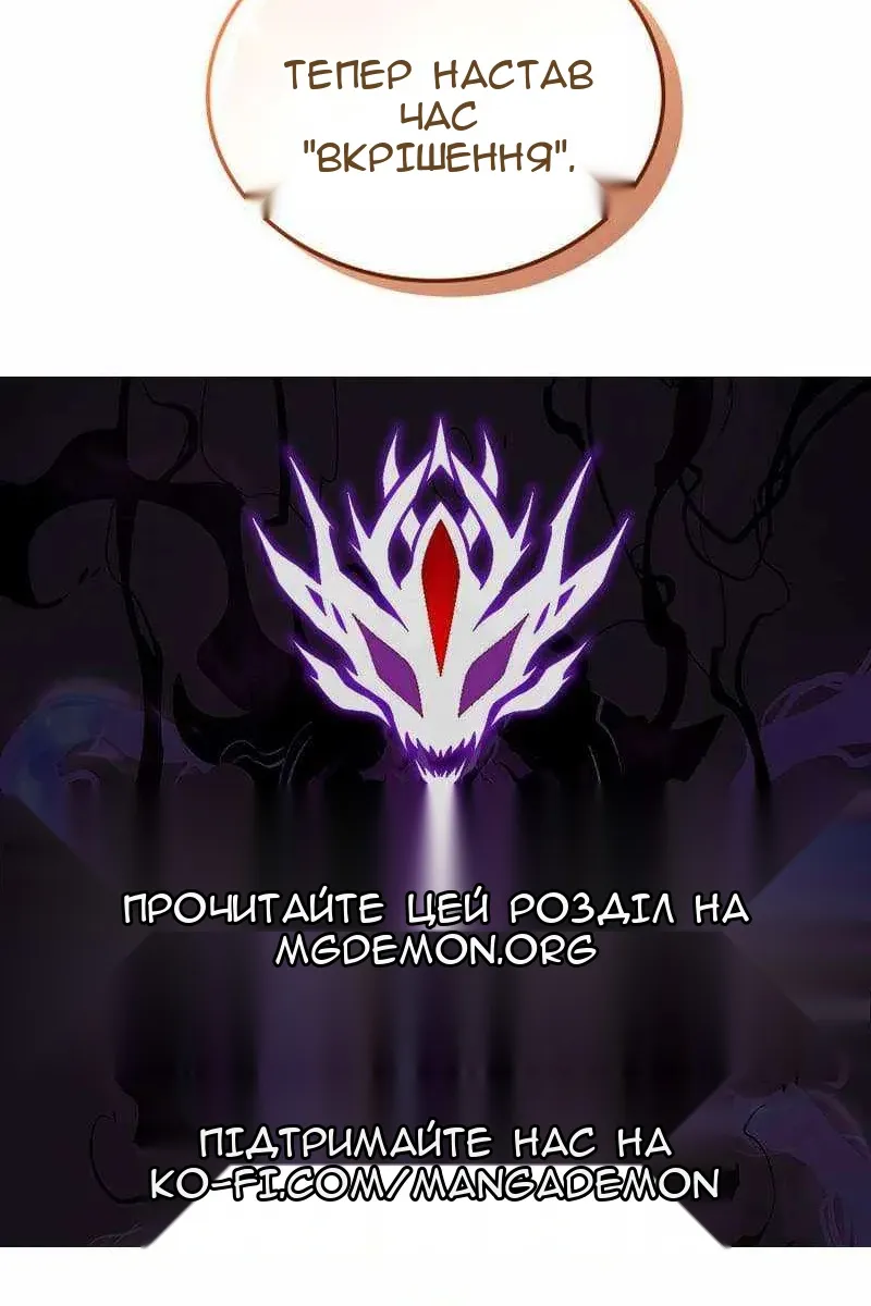 Сторінка 145