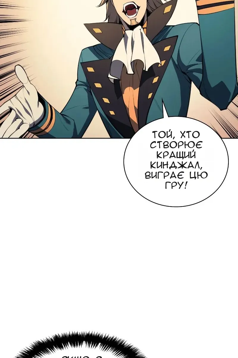 Сторінка 3
