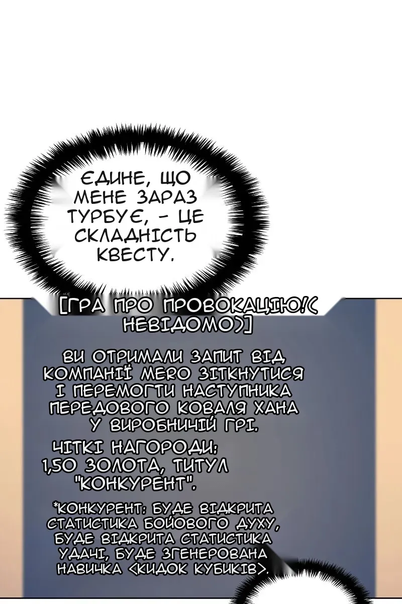 Сторінка 5