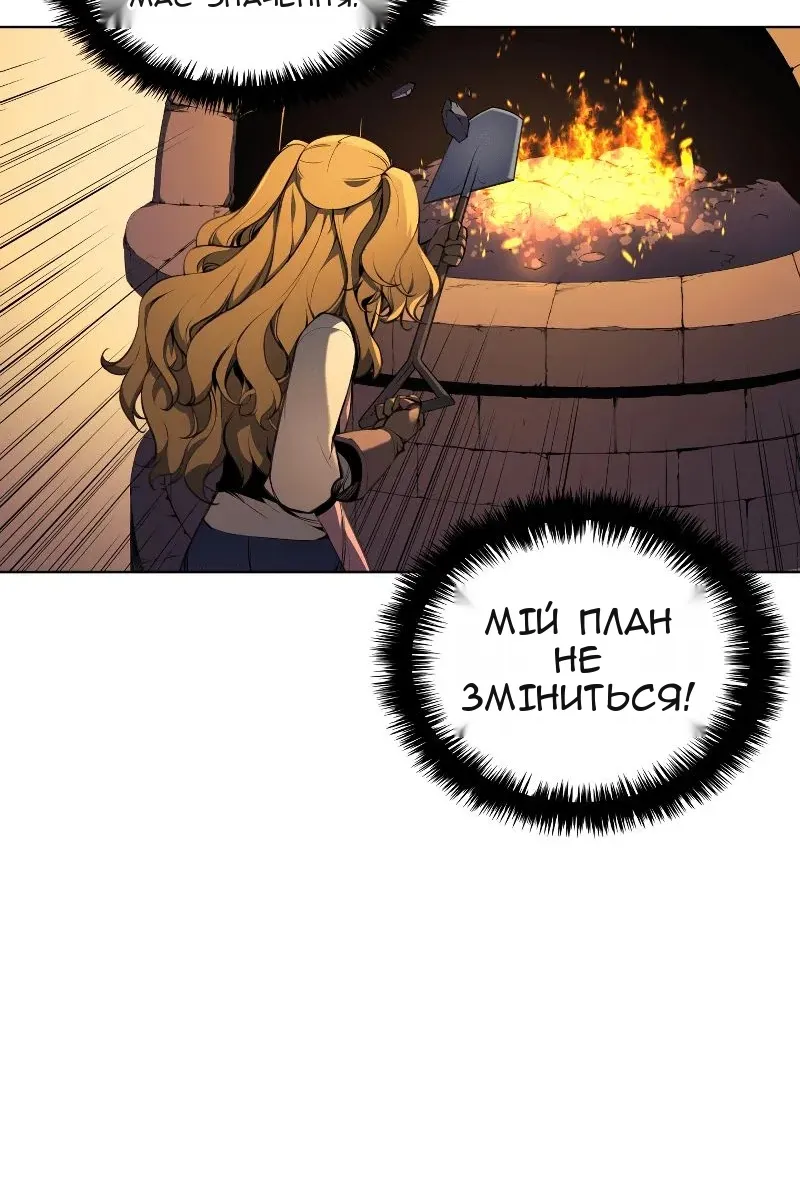 Сторінка 8