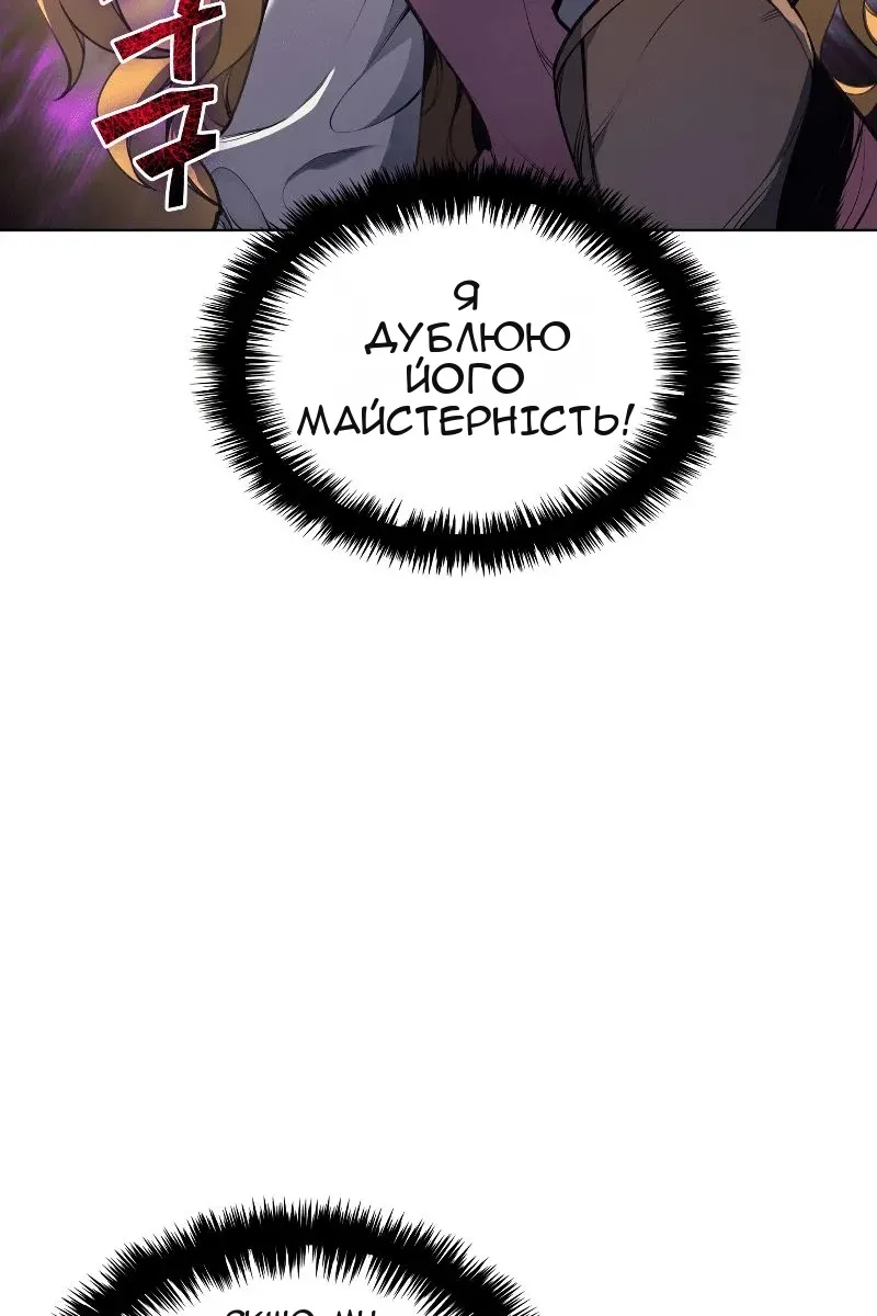 Сторінка 10