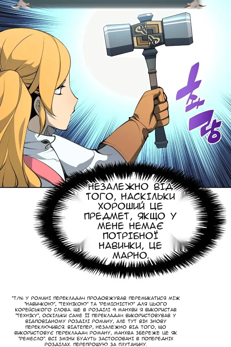 Сторінка 19