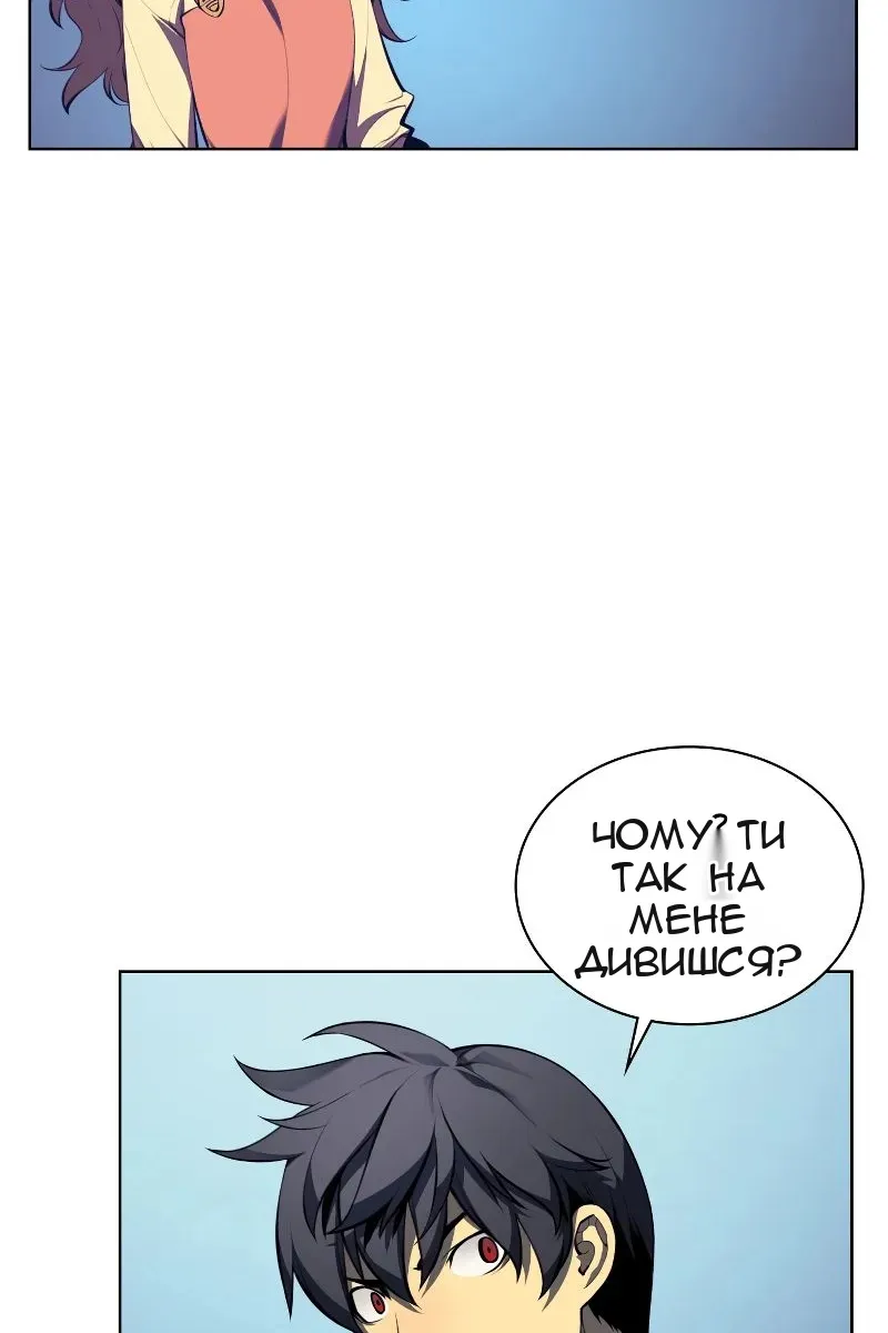 Сторінка 24