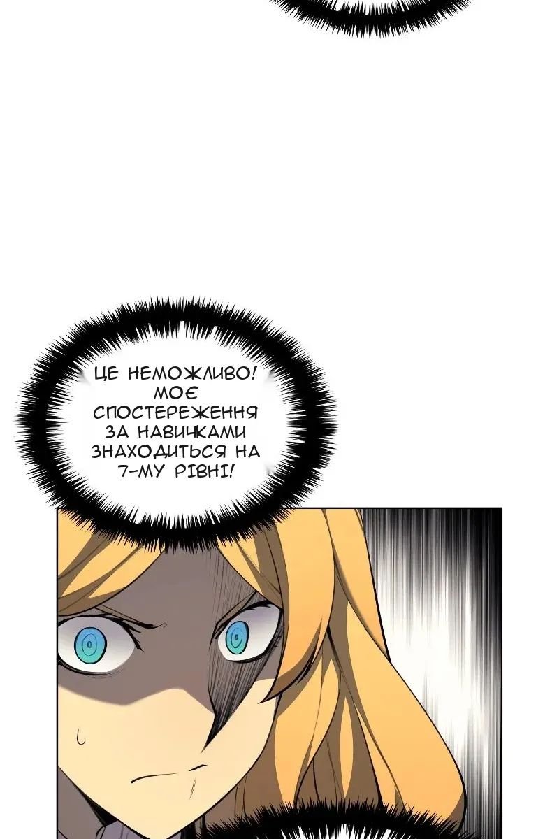 Сторінка 27