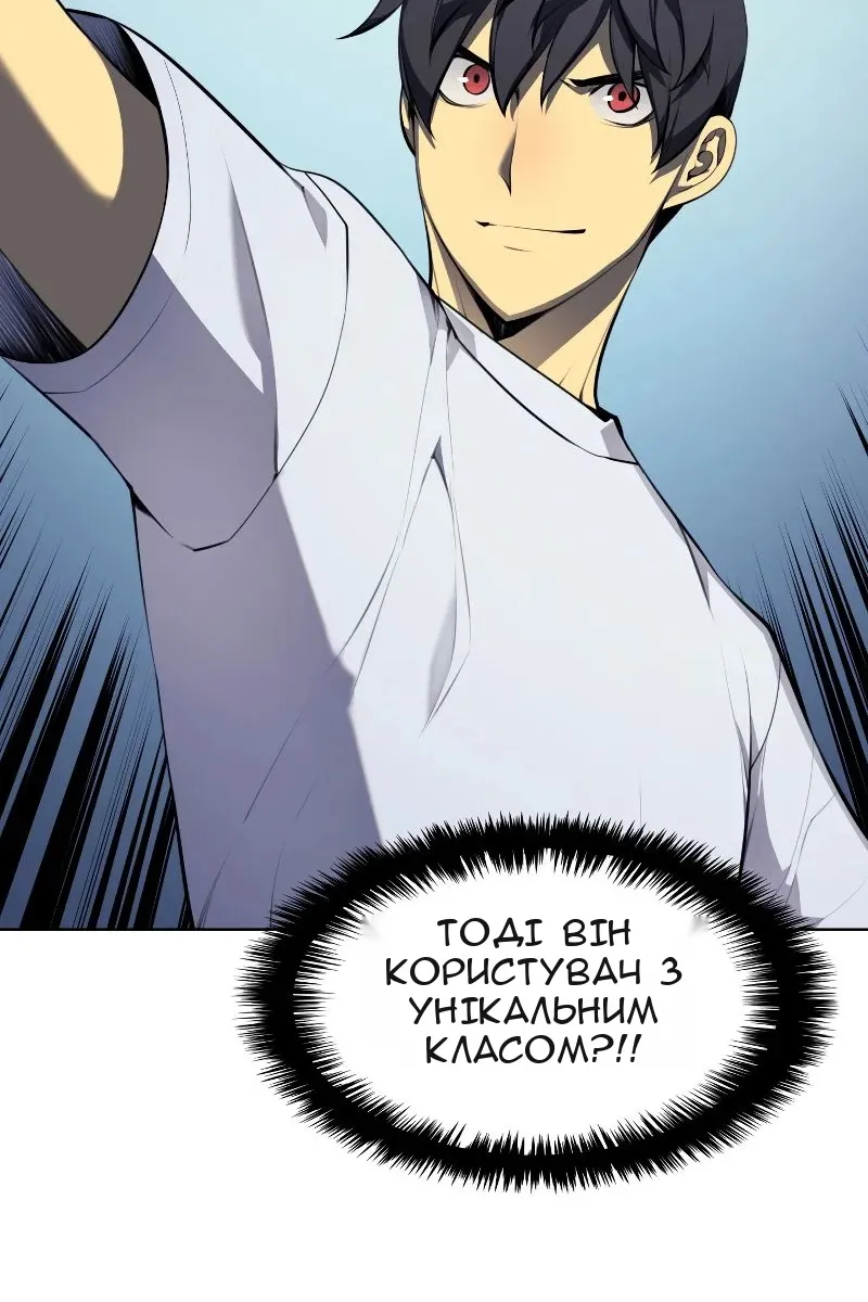 Сторінка 33