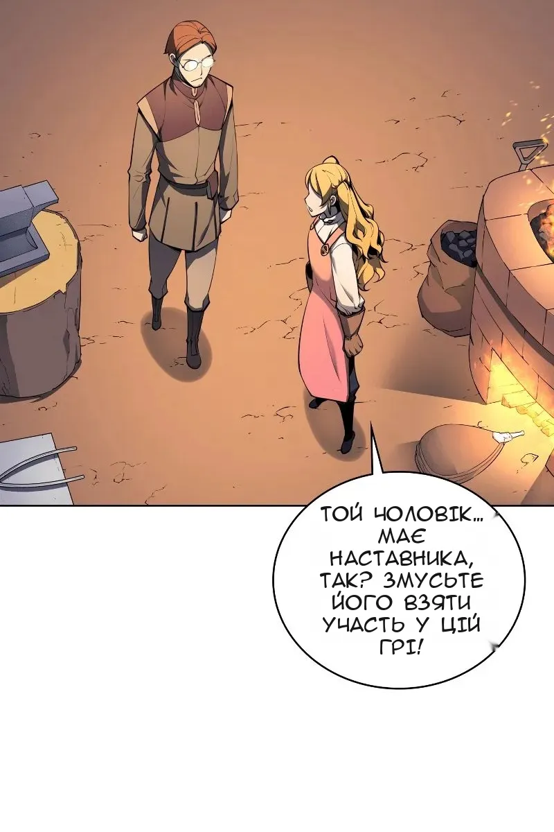Сторінка 36