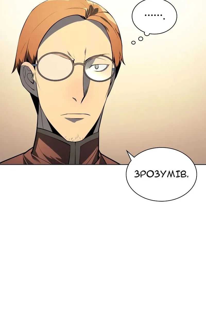 Сторінка 39