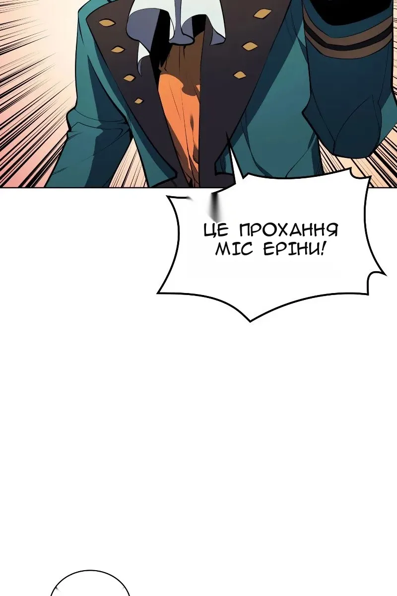 Сторінка 42
