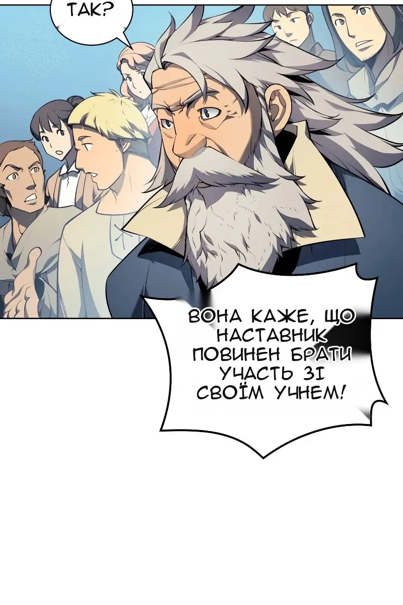 Сторінка 43