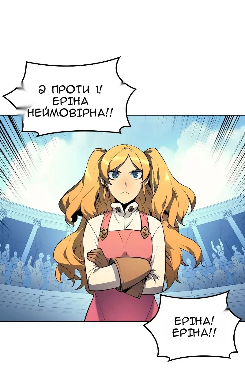 Сторінка 44