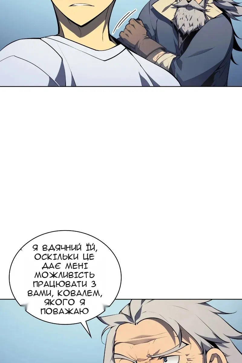 Сторінка 46