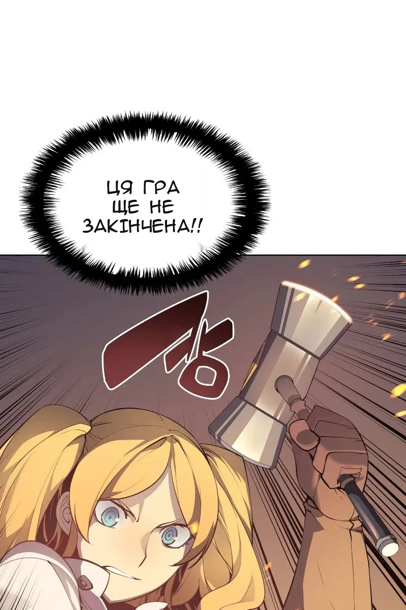 Сторінка 56