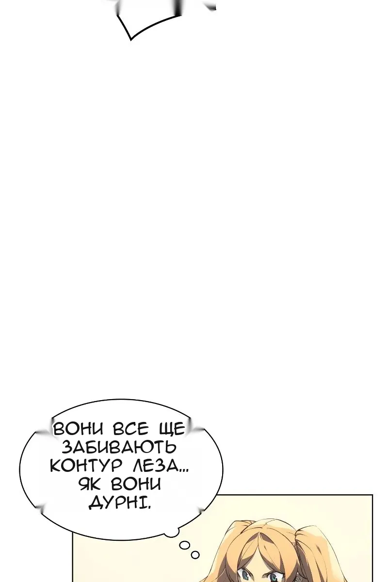 Сторінка 61