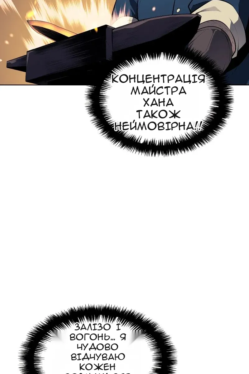 Сторінка 67