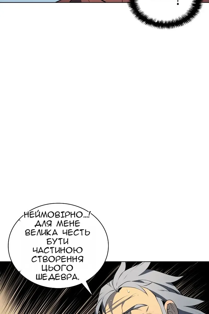Сторінка 73