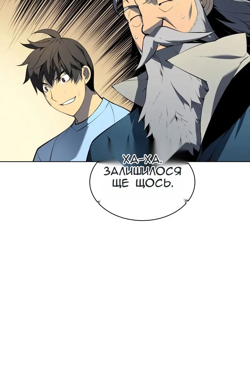 Сторінка 74