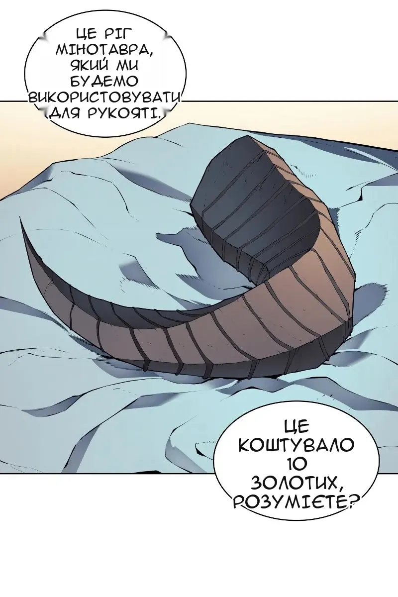 Сторінка 75