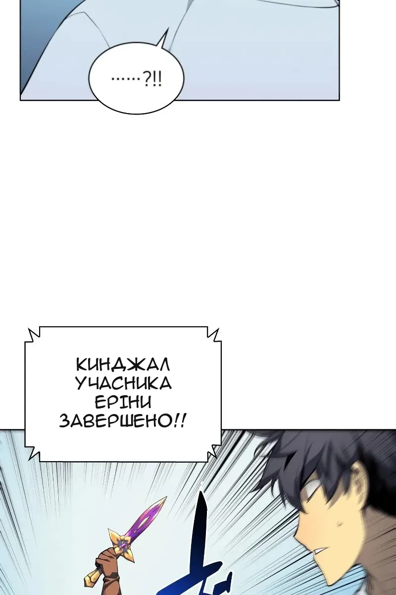 Сторінка 77