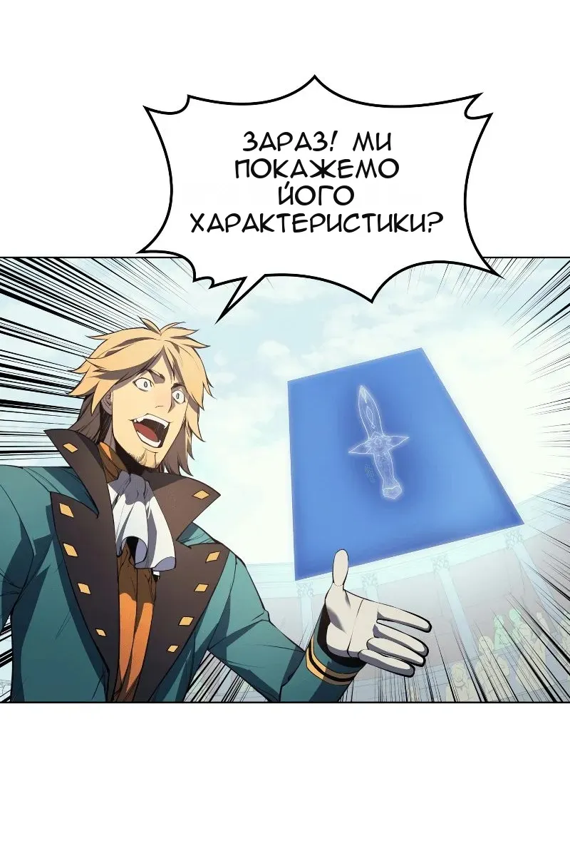 Сторінка 82