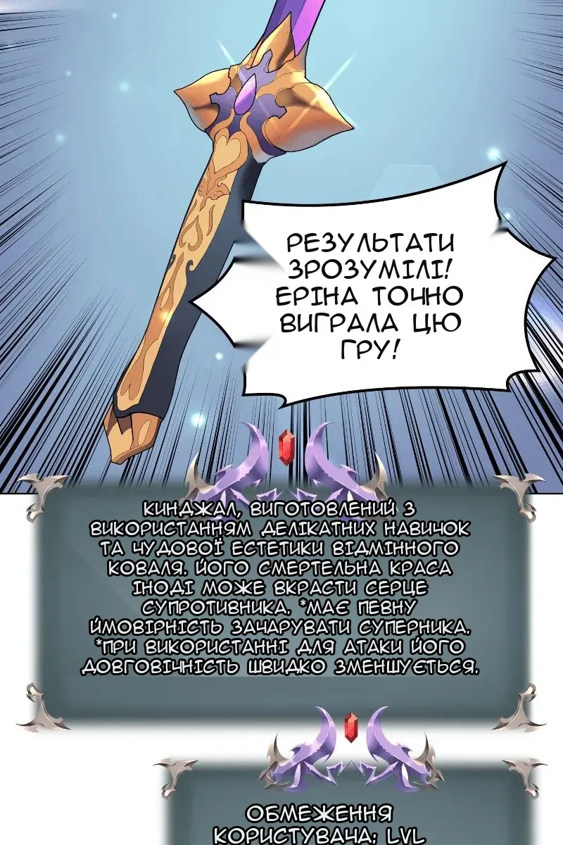 Сторінка 84