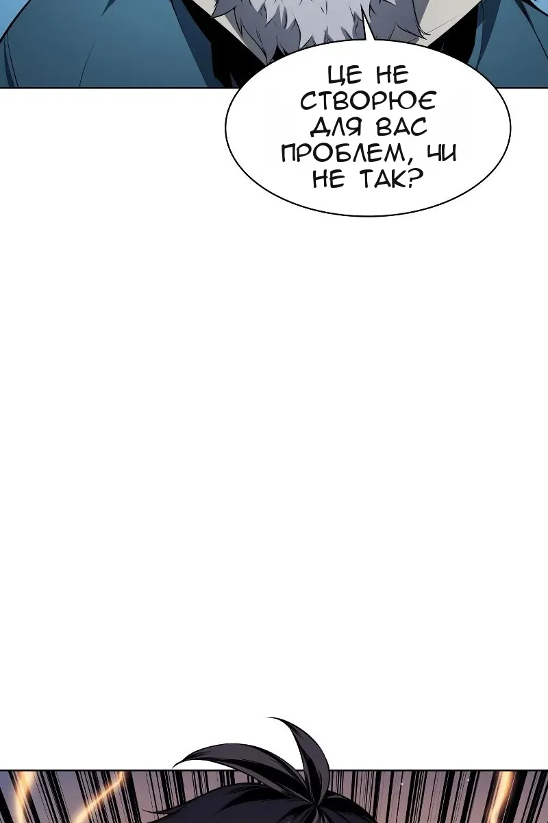 Сторінка 90