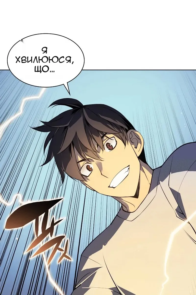 Сторінка 92