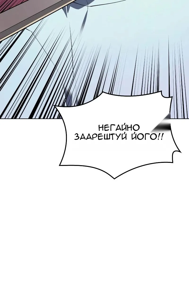 Сторінка 101