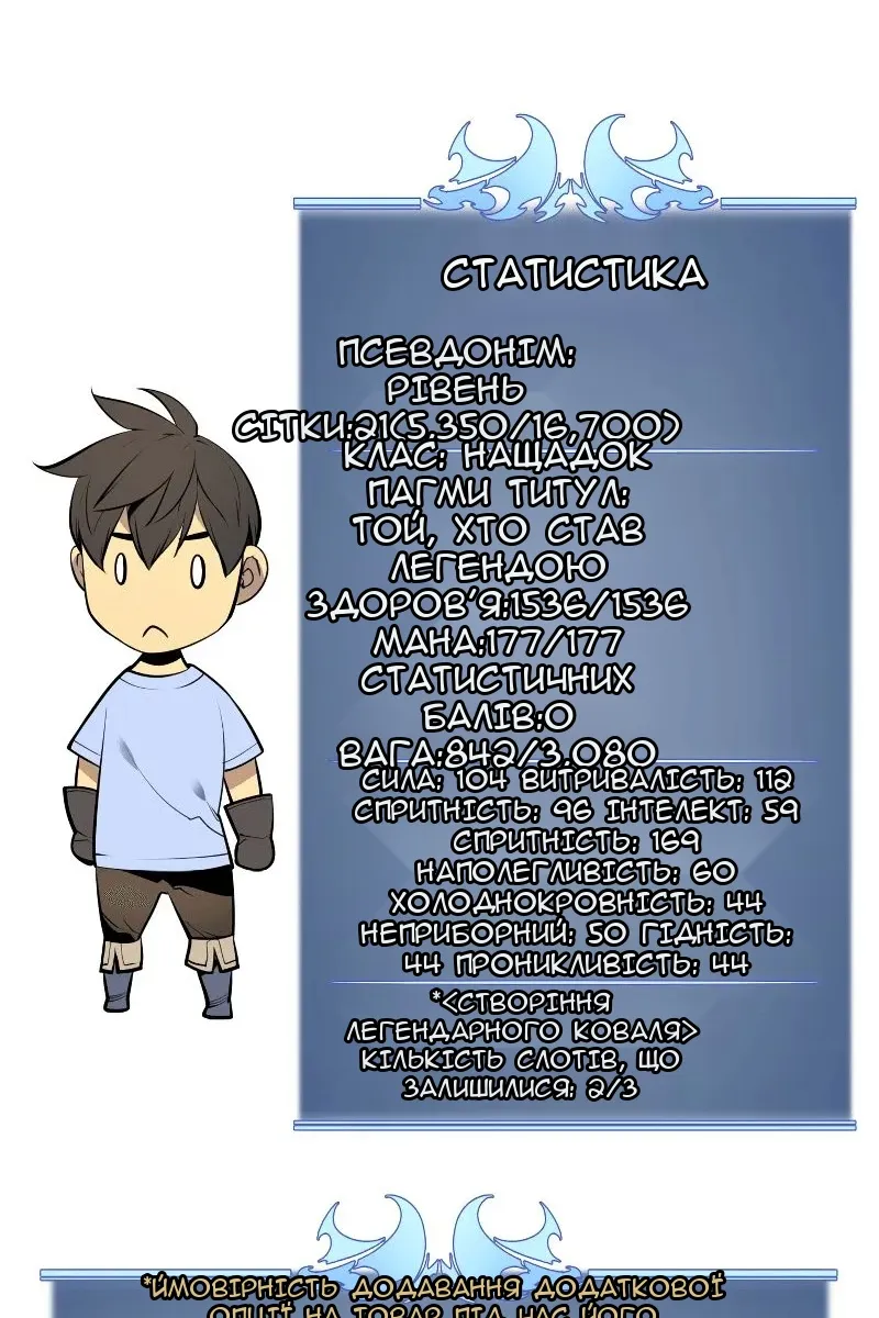Сторінка 102