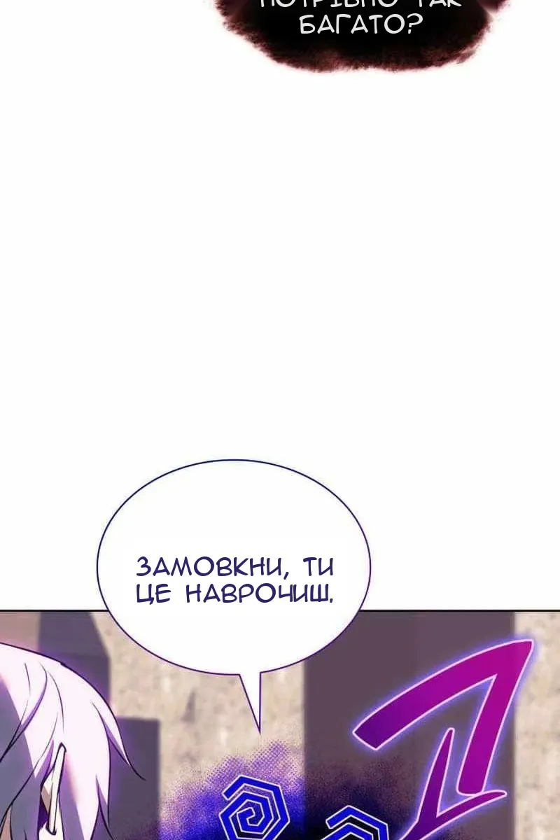 Сторінка 5