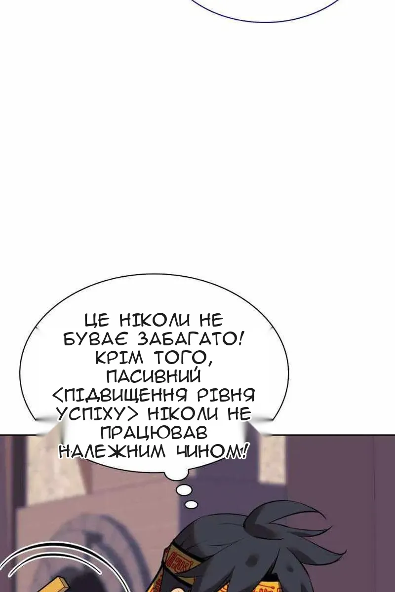 Сторінка 7