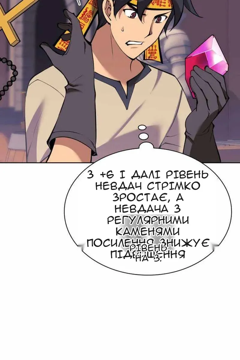 Сторінка 8