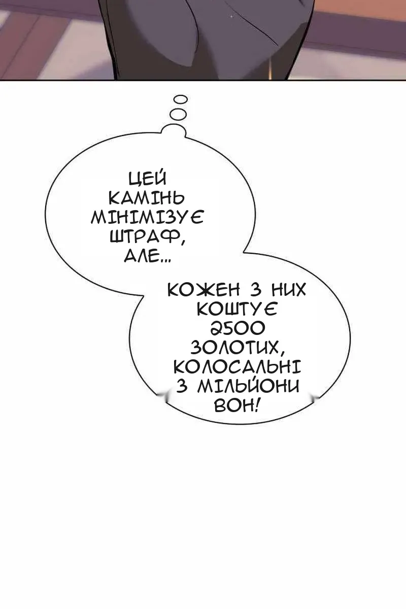Сторінка 10