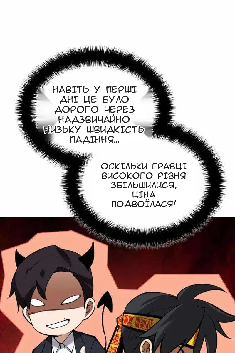 Сторінка 11