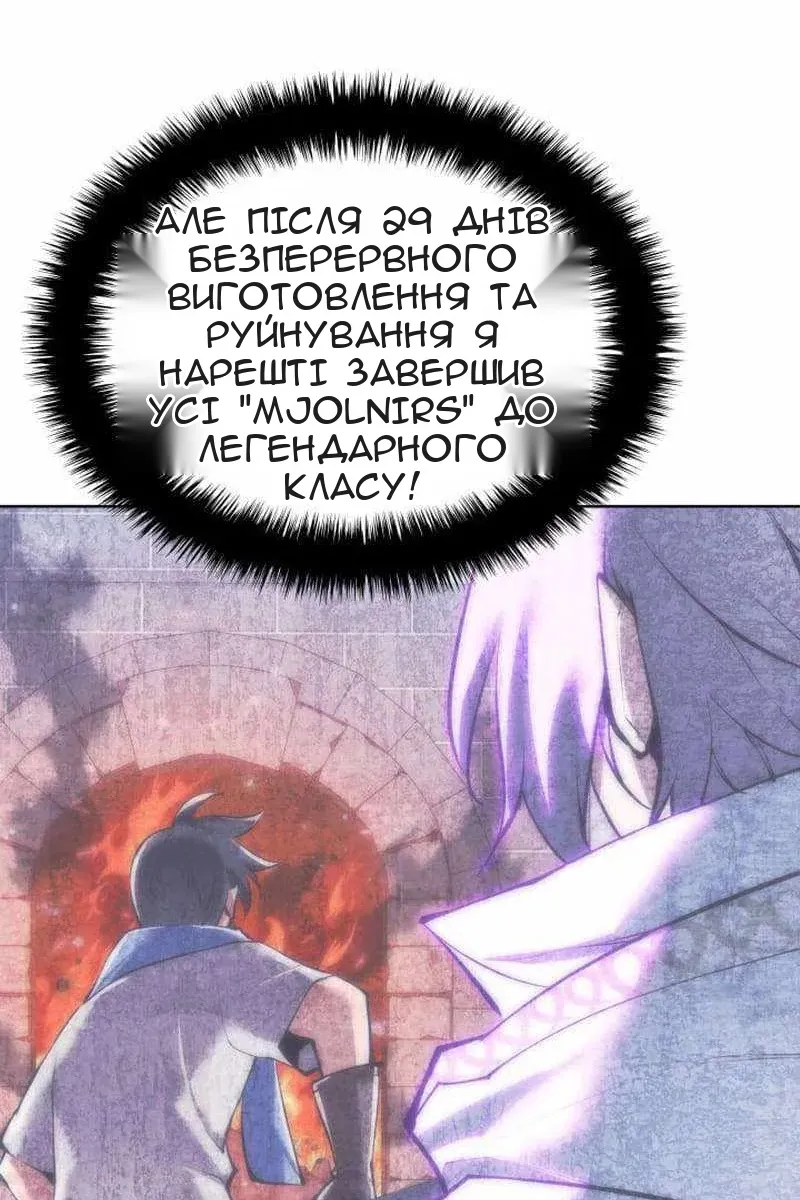 Сторінка 13